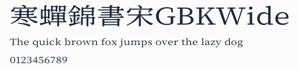 寒蟬錦書宋GBKWide