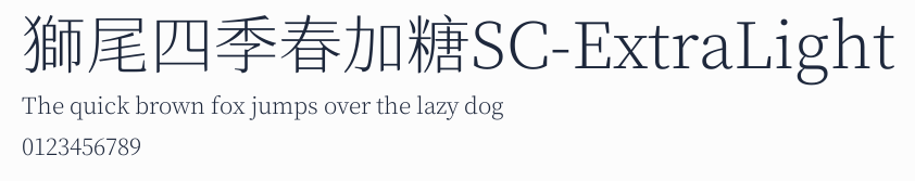 獅尾四季春加糖SC-ExtraLight預覽圖