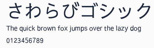 さわらびゴシック預覽圖