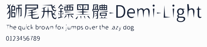 獅尾飛鏢黑體-Demi-Light預覽圖