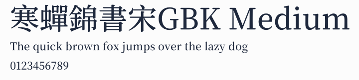 寒蟬錦書宋GBK Medium