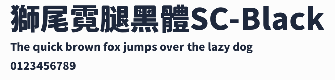 獅尾霓腿黑體SC-Black預覽圖