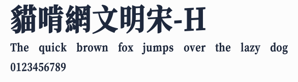 貓啃網文明宋-H預覽圖