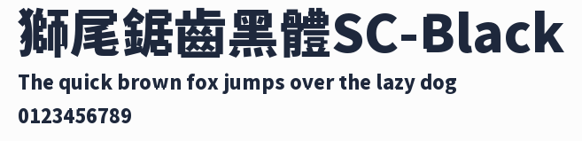獅尾鋸齒黑體SC-Black預覽圖