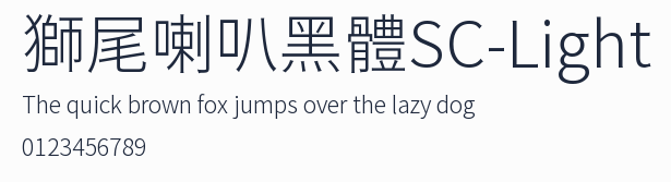 獅尾喇叭黑體SC-Light預覽圖