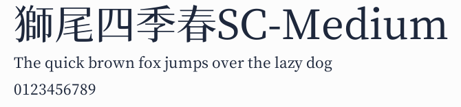 獅尾四季春SC-Medium