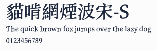 貓啃網煙波宋-S預覽圖