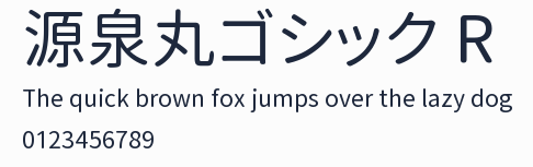 源泉丸ゴシック R預覽圖
