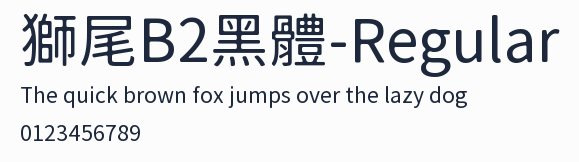 獅尾B2黑體-Regular預覽圖