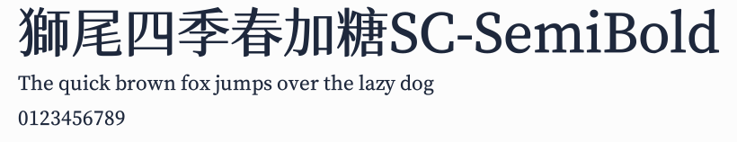 獅尾四季春加糖SC-SemiBold預覽圖