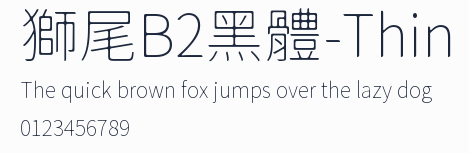 獅尾B2黑體-Thin預覽圖