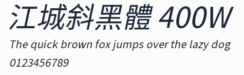 江城斜黑體 400W預覽圖