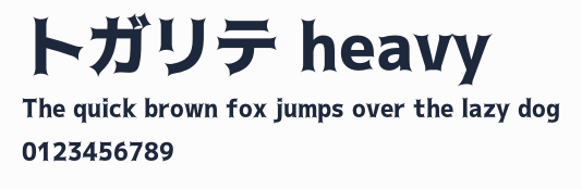 トガリテ heavy預覽圖