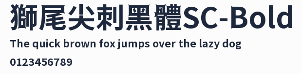 獅尾尖刺黑體SC-Bold預覽圖