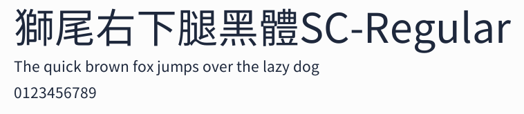 獅尾右下腿黑體SC-Regular預覽圖