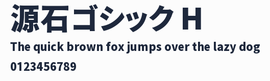 源石ゴシック H預覽圖