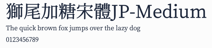 獅尾加糖宋體JP-Medium