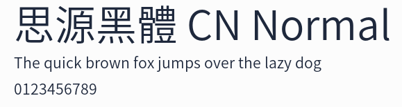 思源黑體 CN Normal
