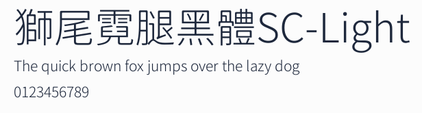 獅尾霓腿黑體SC-Light預覽圖