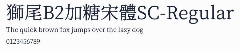 獅尾B2加糖宋體SC-Regular