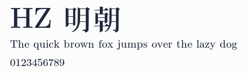 HZ 明朝