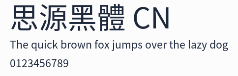 思源黑體 CN