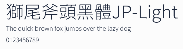 獅尾斧頭黑體JP-Light預覽圖
