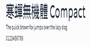 寒蟬無機體 Compact預覽圖