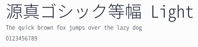 源真ゴシック等幅 Light預覽圖