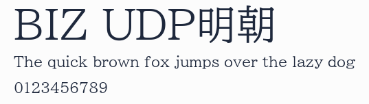 BIZ UDP明朝