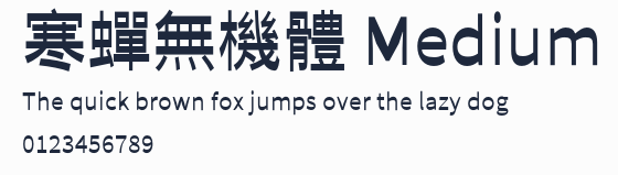 寒蟬無機體 Medium預覽圖