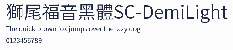 獅尾福音黑體SC-DemiLight預覽圖