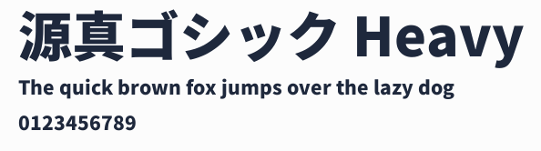 源真ゴシック Heavy預覽圖