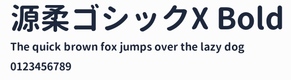 源柔ゴシックX Bold預覽圖