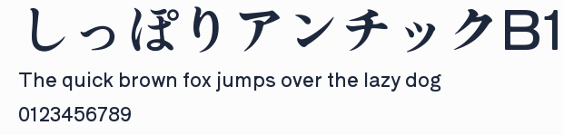 しっぽりアンチックB1預覽圖