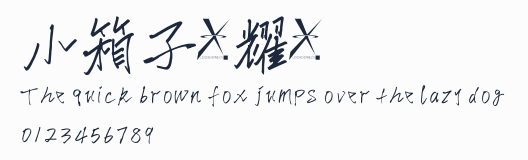 小箱子榮耀體預覽圖