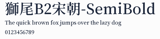 獅尾B2宋朝-SemiBold預覽圖