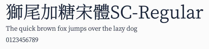 獅尾加糖宋體SC-Regular