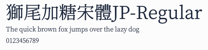 獅尾加糖宋體JP-Regular