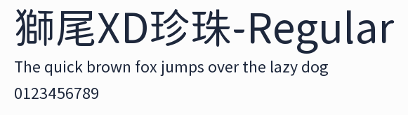 獅尾XD珍珠-Regular預覽圖