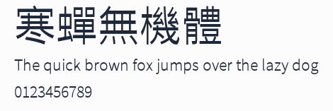 寒蟬無機體預覽圖
