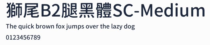 獅尾B2腿黑體SC-Medium預覽圖