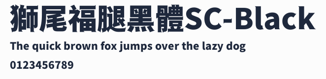 獅尾福腿黑體SC-Black預覽圖