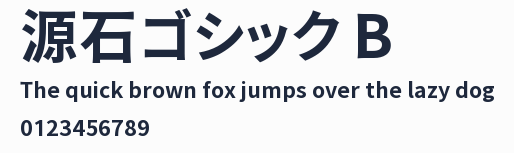 源石ゴシック B預覽圖