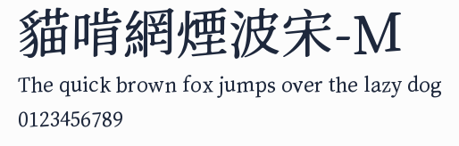 貓啃網煙波宋-M預覽圖