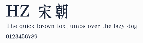 HZ 宋朝預覽圖