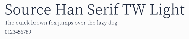 Source Han Serif TW Light預覽圖