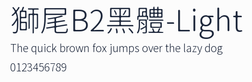 獅尾B2黑體-Light預覽圖