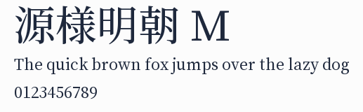 源様明朝 M預覽圖