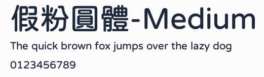 假粉圓體-Medium